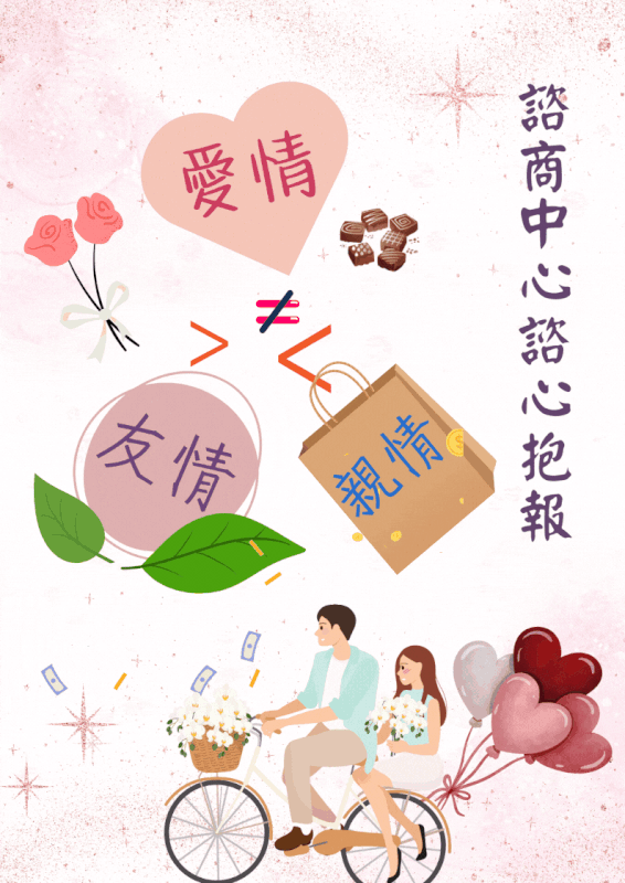 11402電子報封面