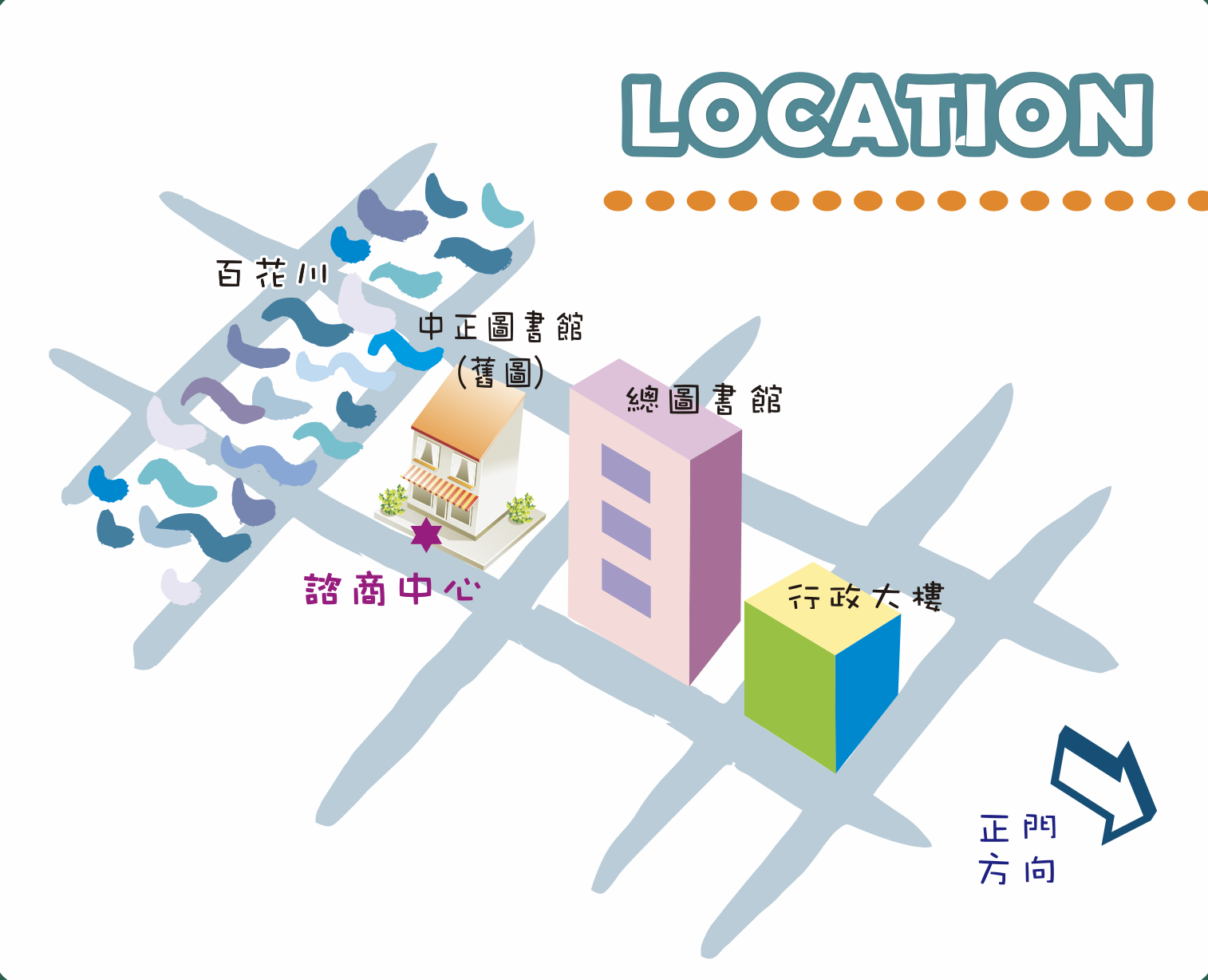 國立中央大學學務處諮商中心地圖